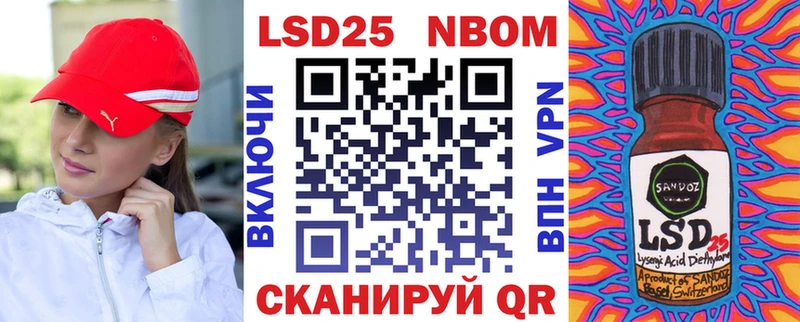 Марки N-bome 1,8мг Купить закладки Горняк