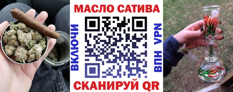 Дистиллят ТГК концентрат  Купить где  Горняк 