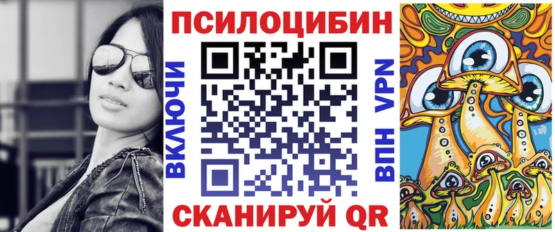 Купить где  Горняк  Псилоцибиновые грибы мухоморы 